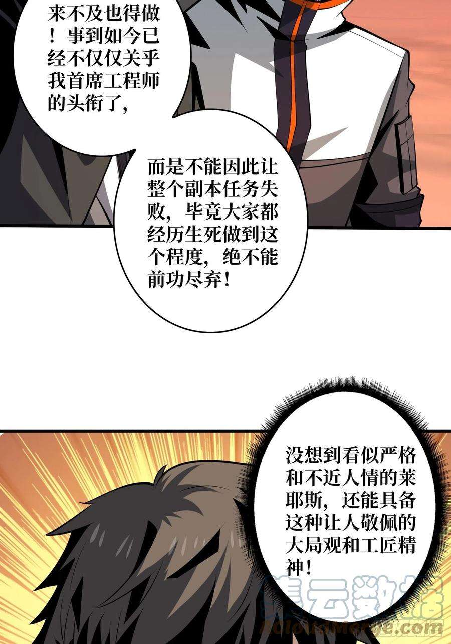开局就有王者账号紧闭的大门