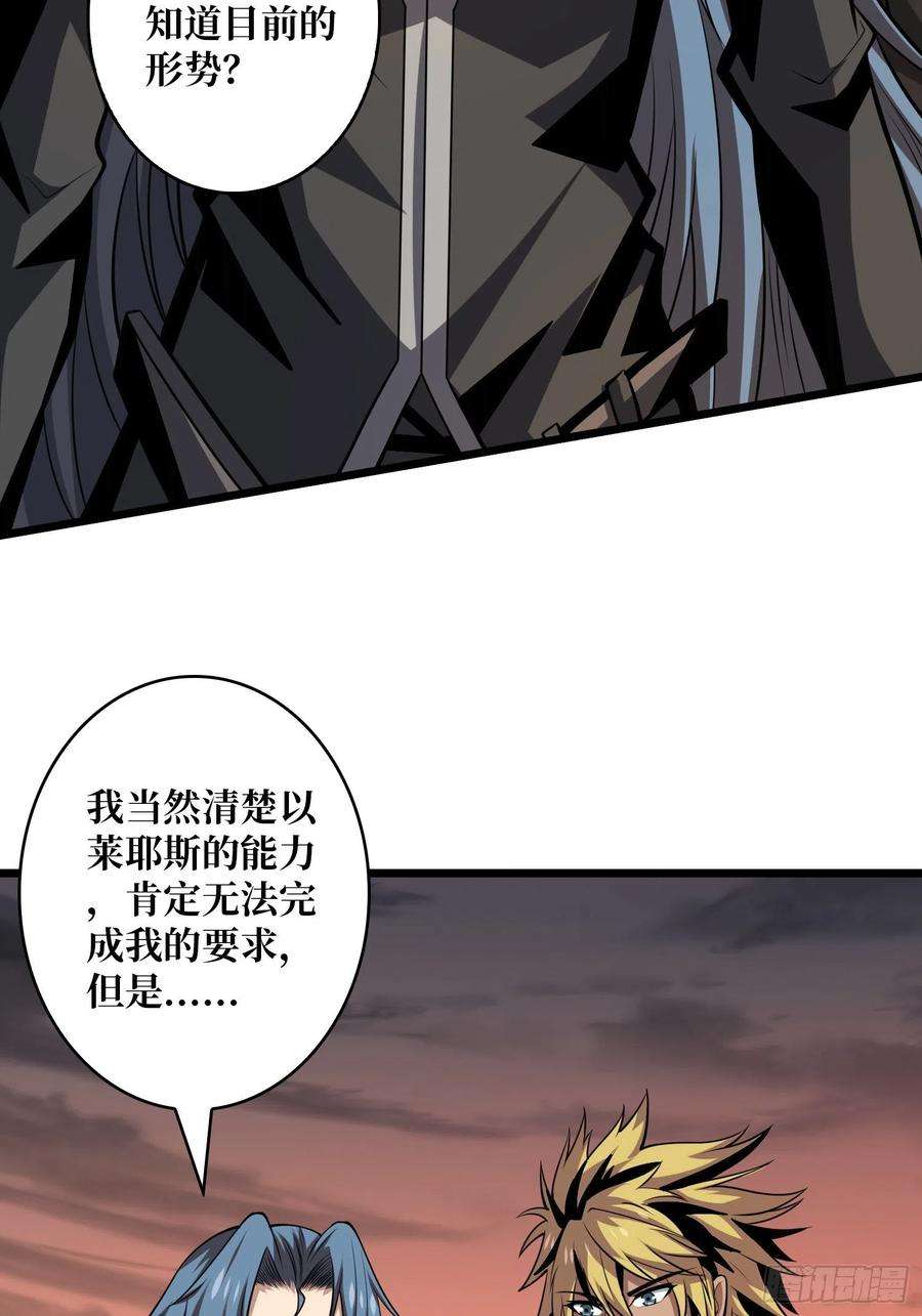 开局就有王者账号紧闭的大门