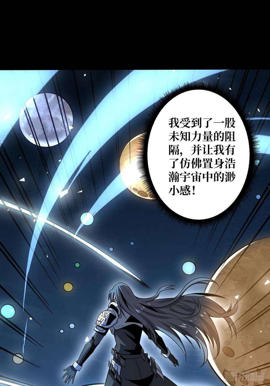 开局就有王者账号紧闭的大门