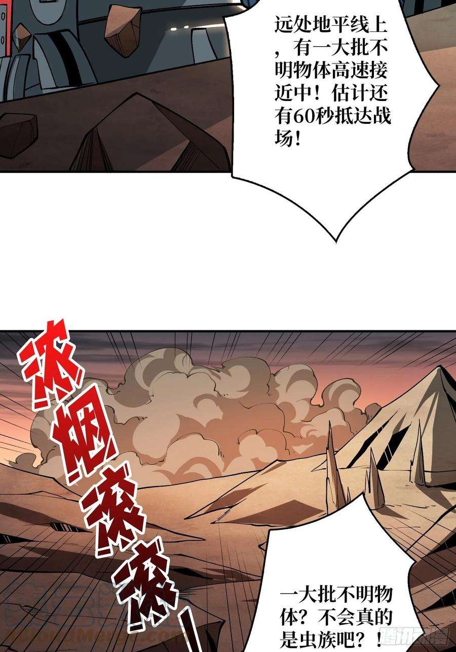 开局就有王者账号紧闭的大门