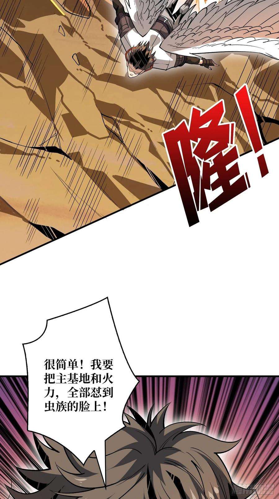 开局就有王者账号紧闭的大门