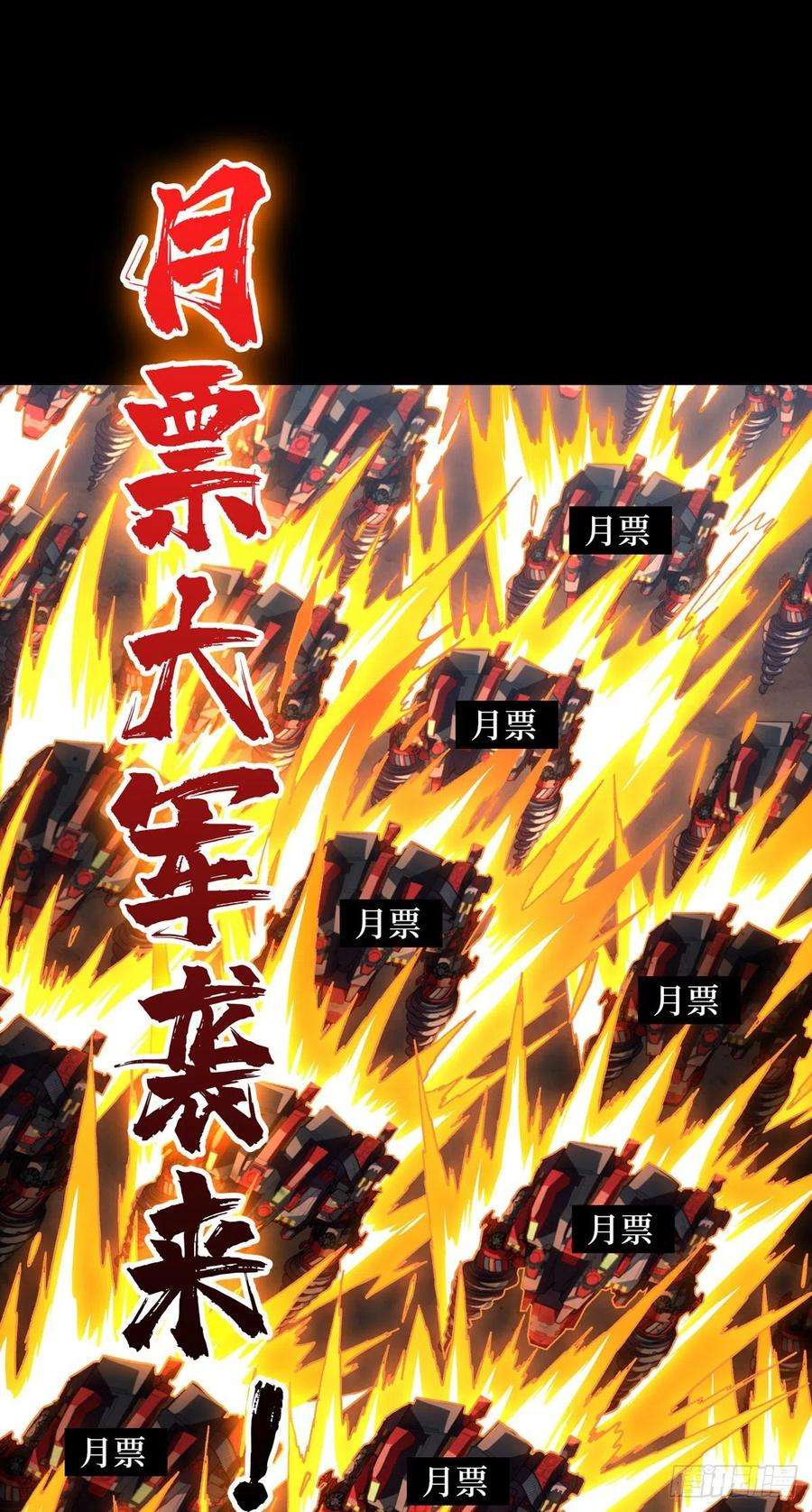 开局就有王者账号紧闭的大门