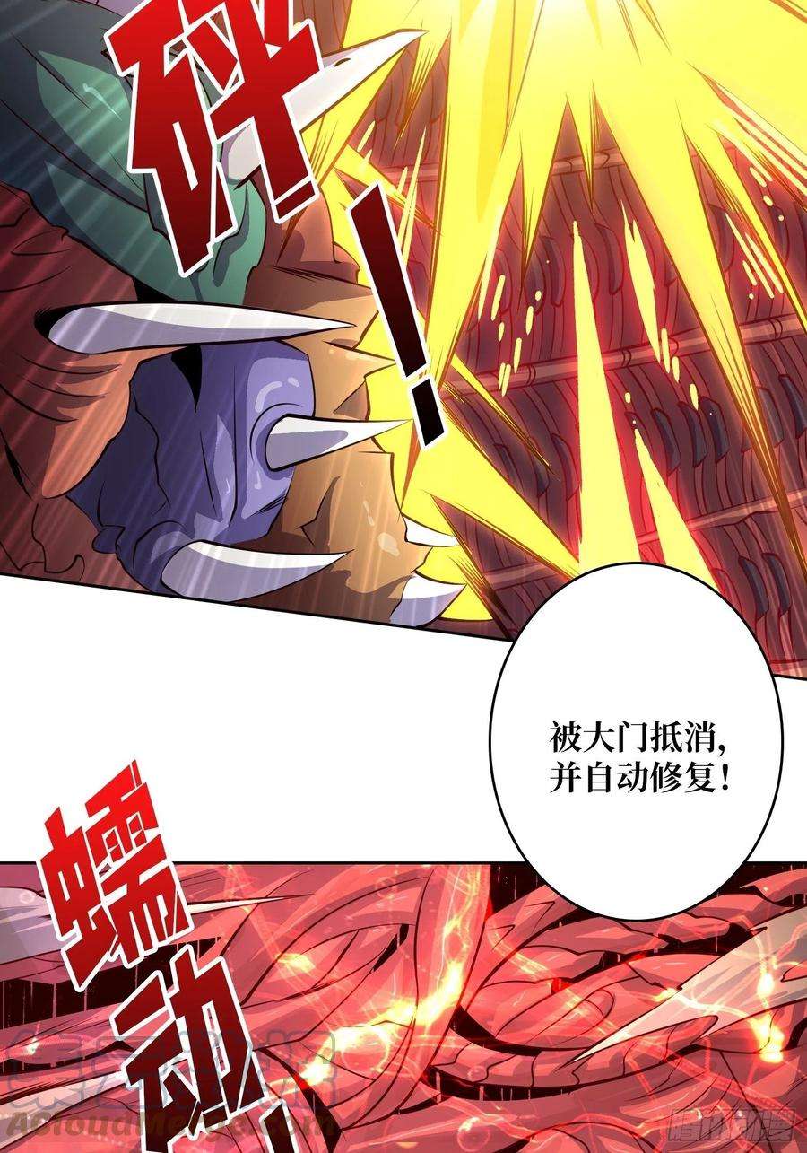开局就有王者账号紧闭的大门