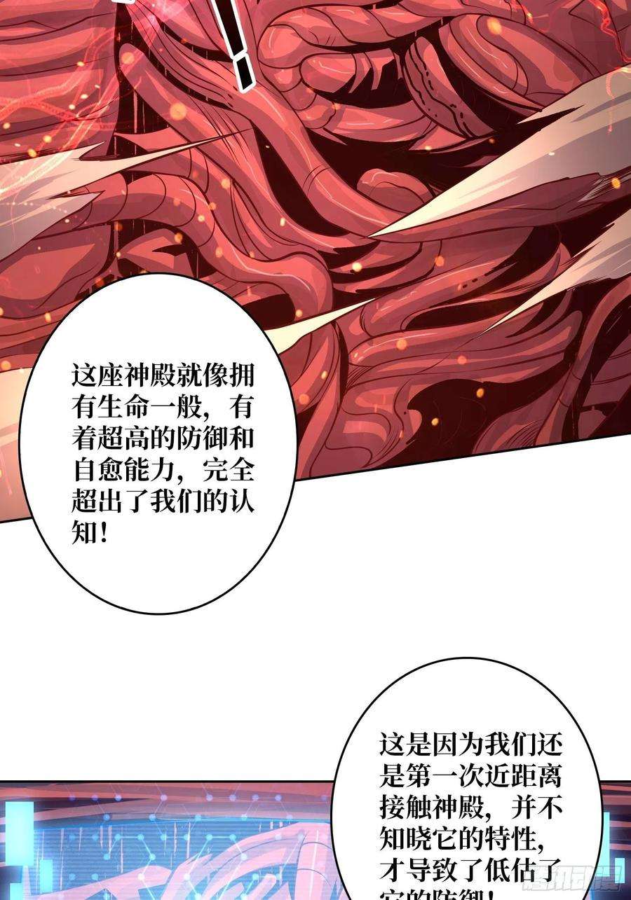 开局就有王者账号紧闭的大门