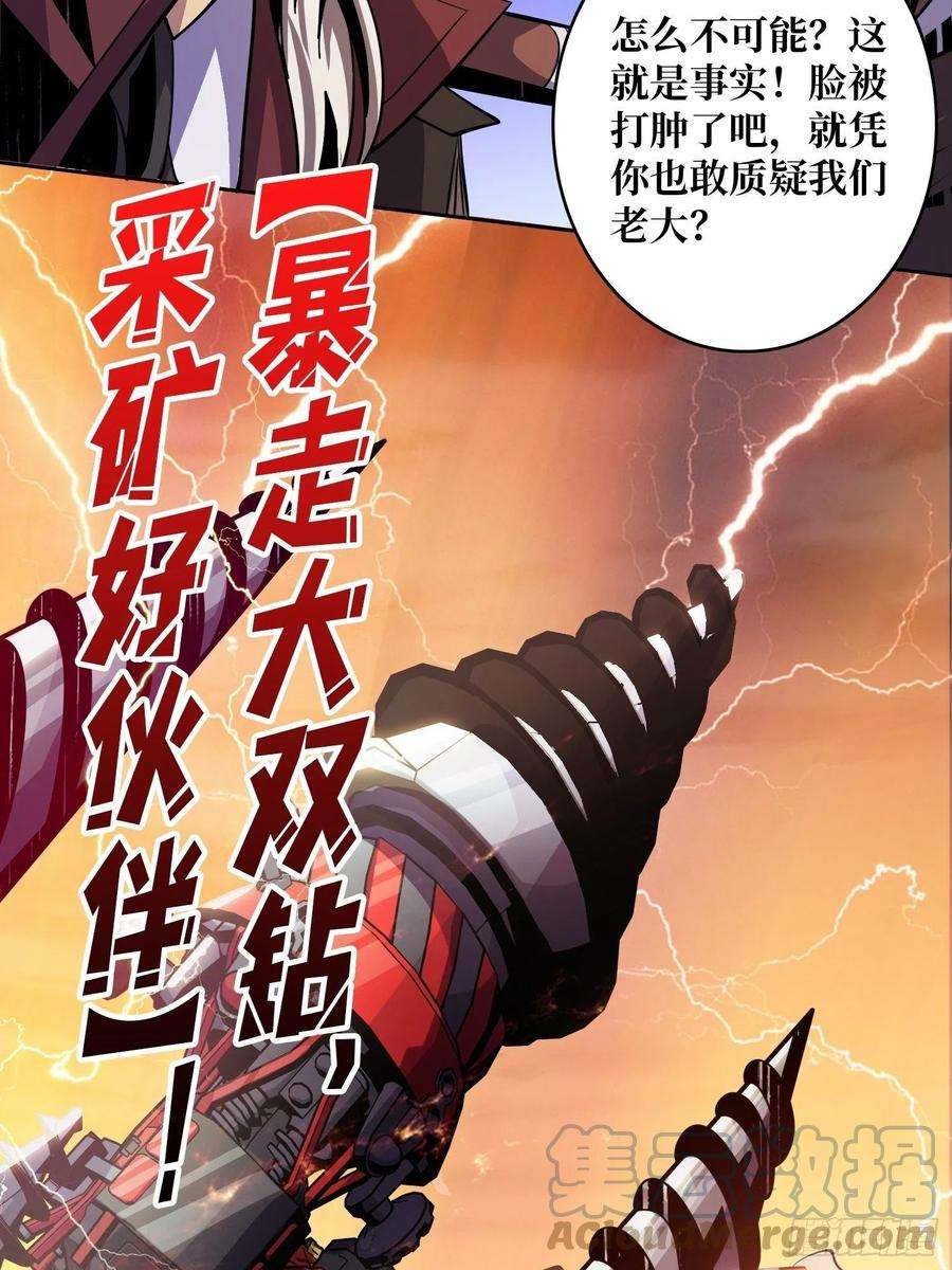开局就有王者账号诡异的神殿