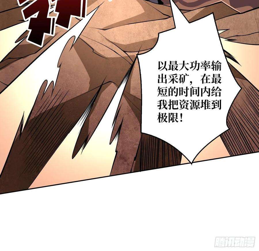 开局就有王者账号诡异的神殿