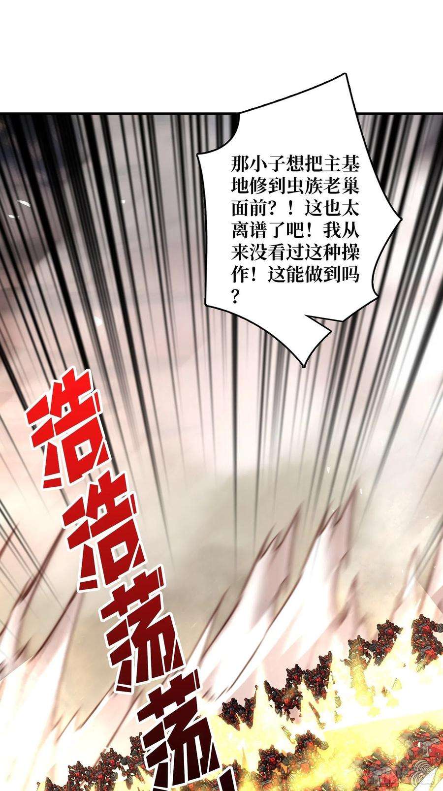 开局就有王者账号诡异的神殿