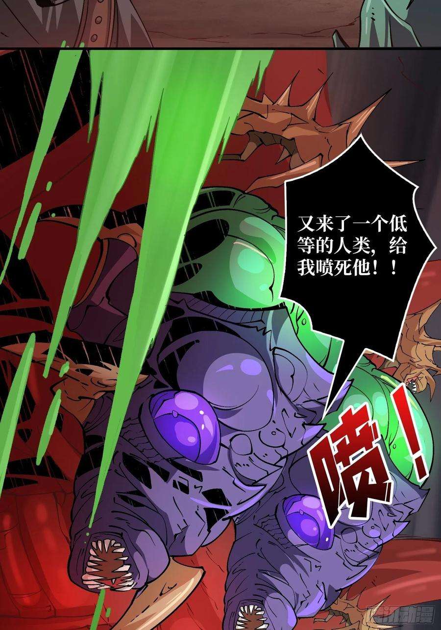 开局就有王者账号诡异的神殿