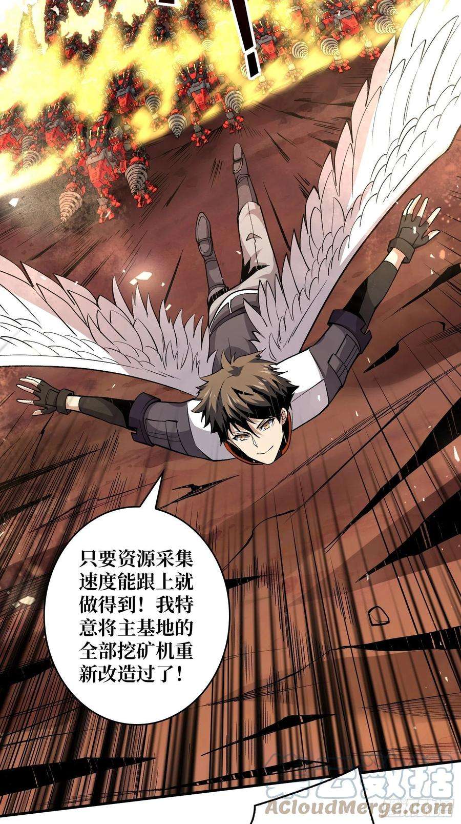 开局就有王者账号诡异的神殿