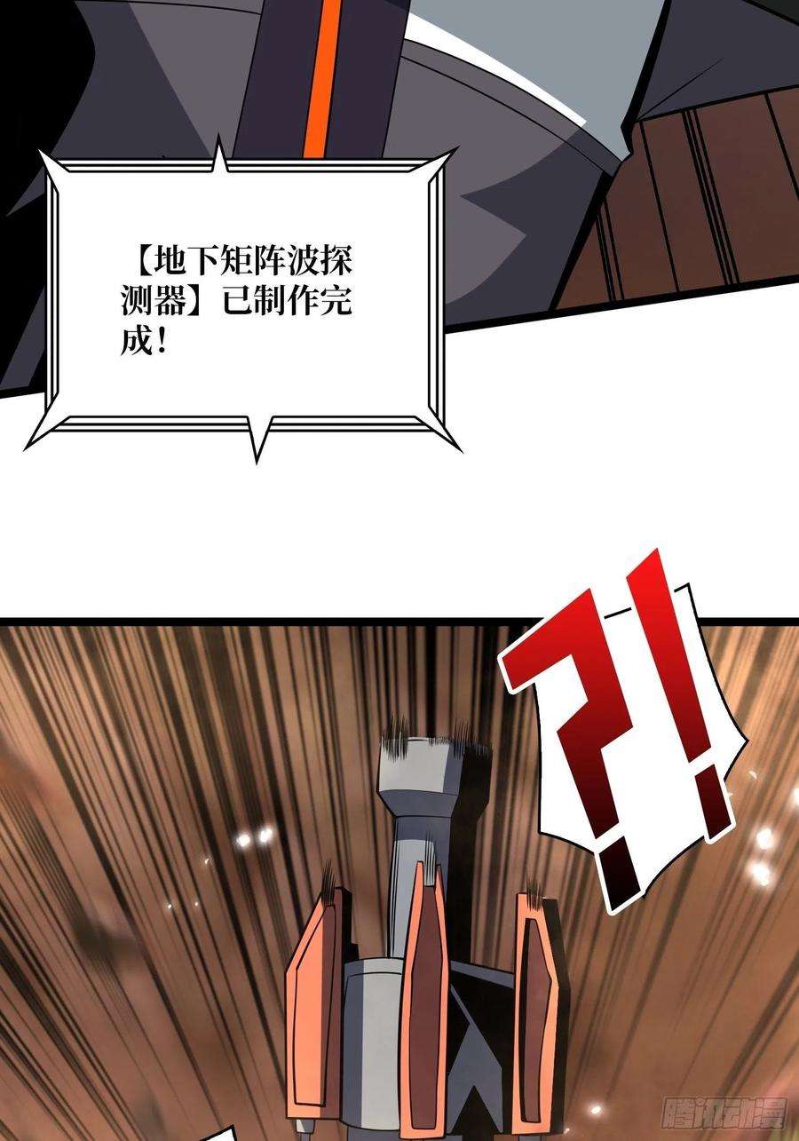 开局就有王者账号诡异的神殿