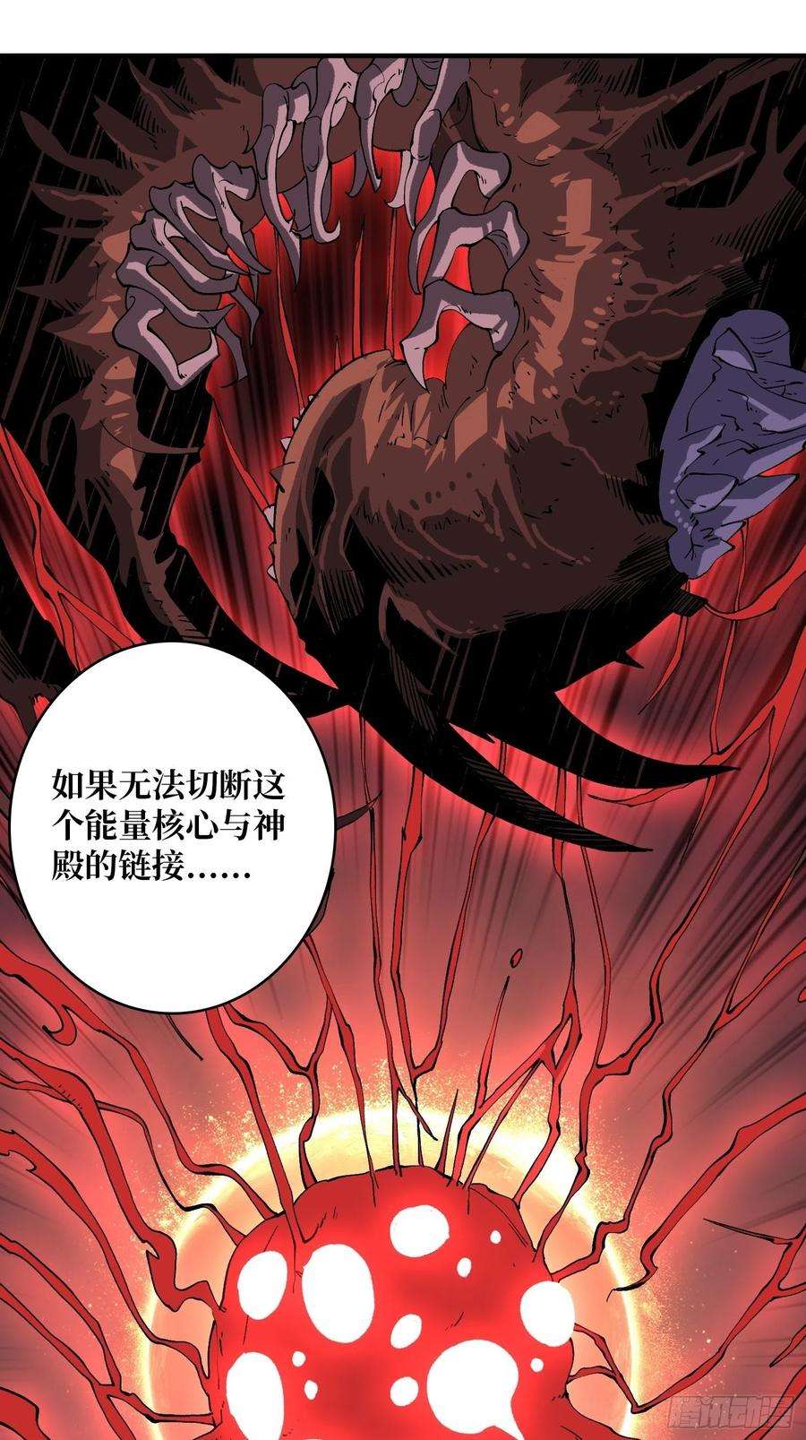 开局就有王者账号诡异的神殿
