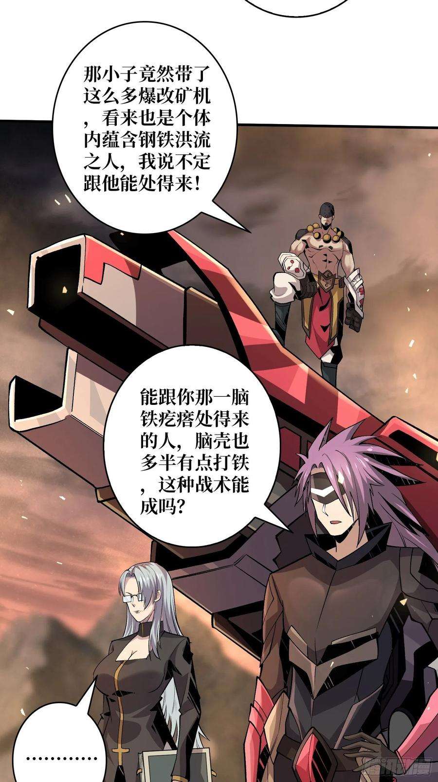开局就有王者账号诡异的神殿