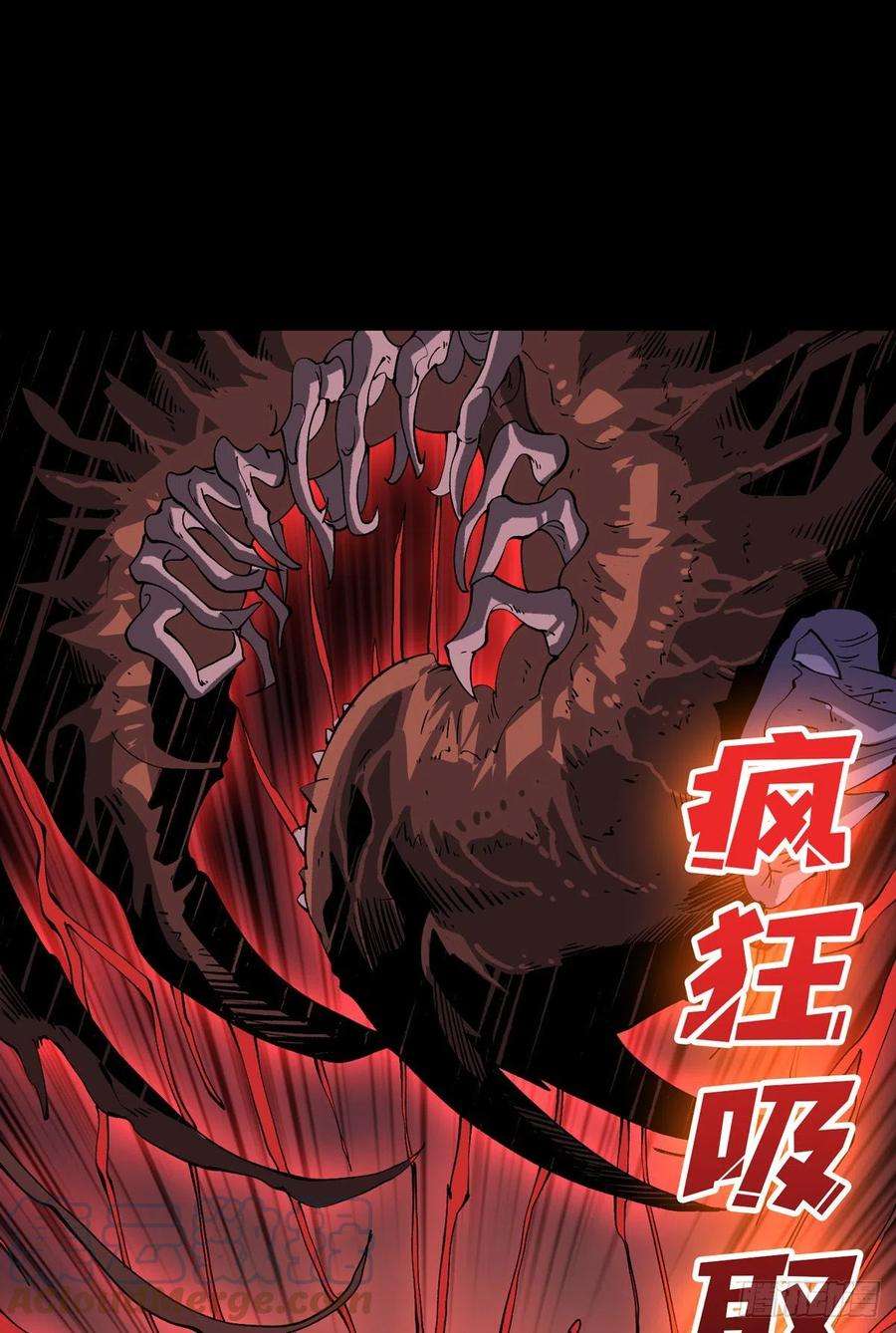 开局就有王者账号诡异的神殿