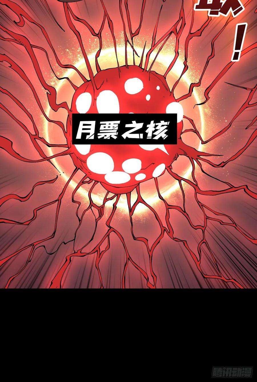 开局就有王者账号诡异的神殿