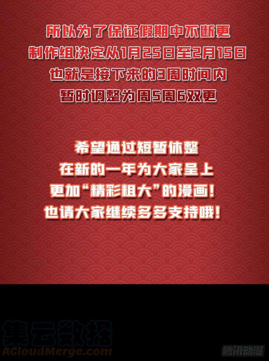 开局就有王者账号诡异的神殿