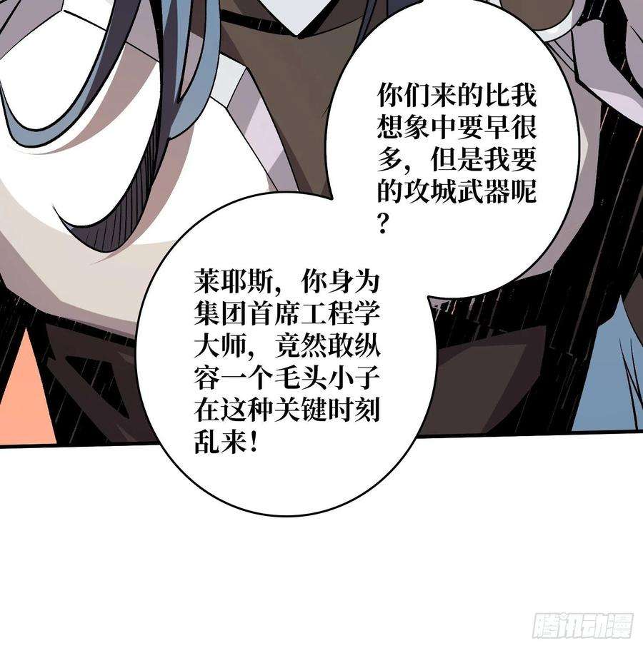 开局就有王者账号诡异的神殿