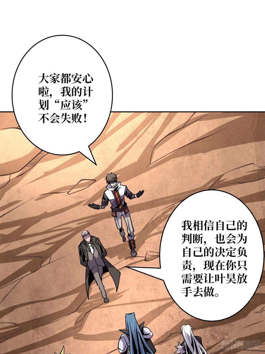 开局就有王者账号诡异的神殿