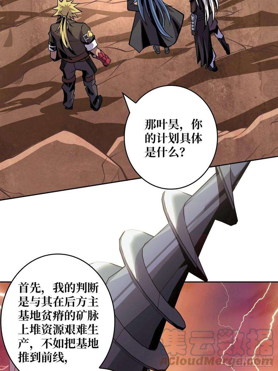 开局就有王者账号诡异的神殿