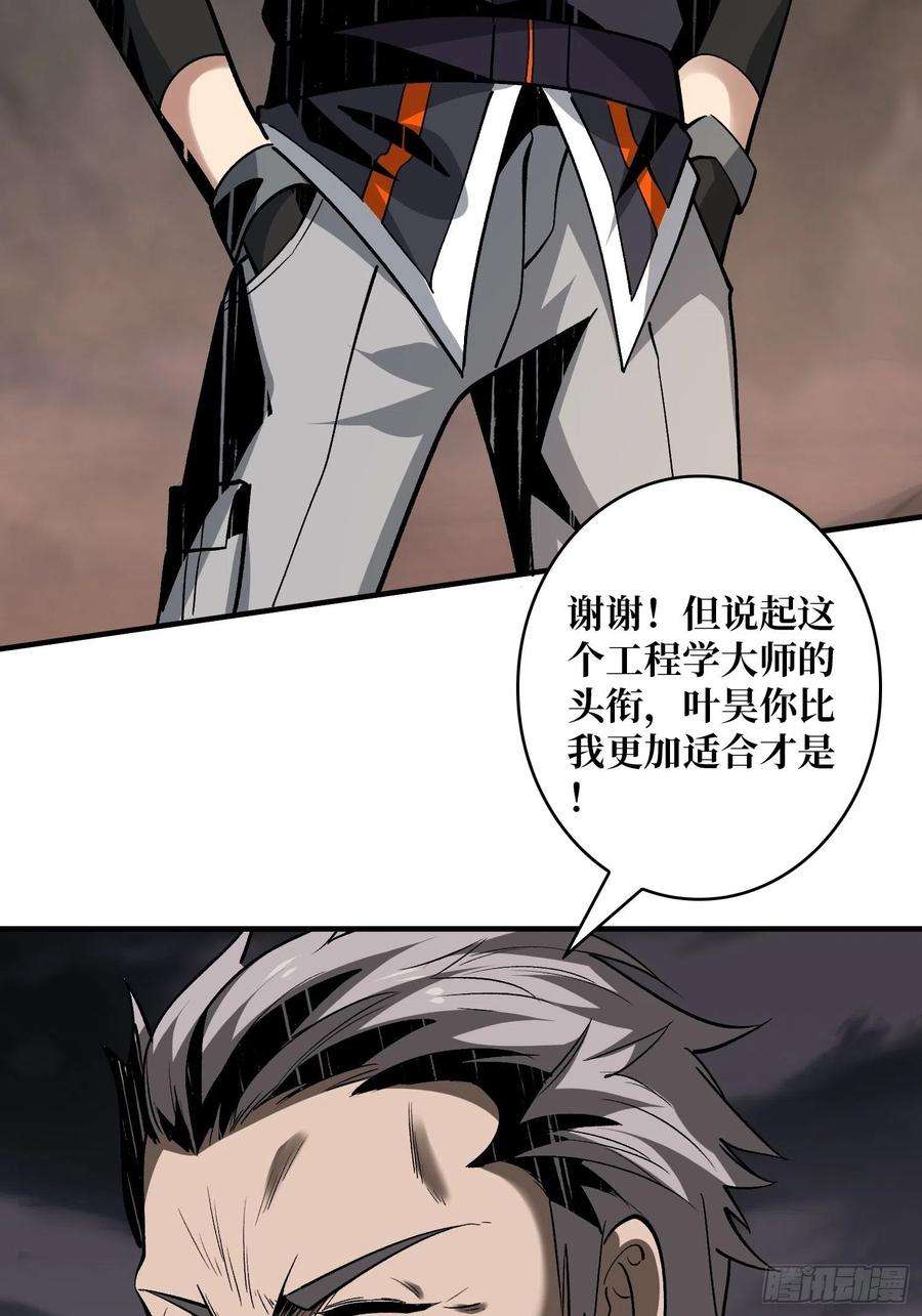 开局就有王者账号当时这把剑……