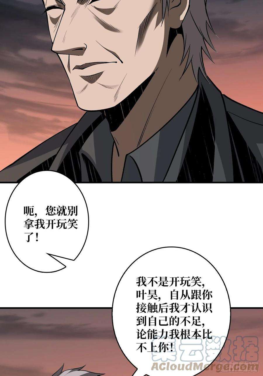开局就有王者账号当时这把剑……