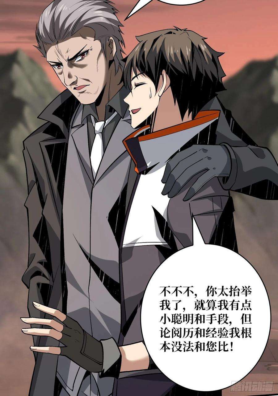 开局就有王者账号当时这把剑……