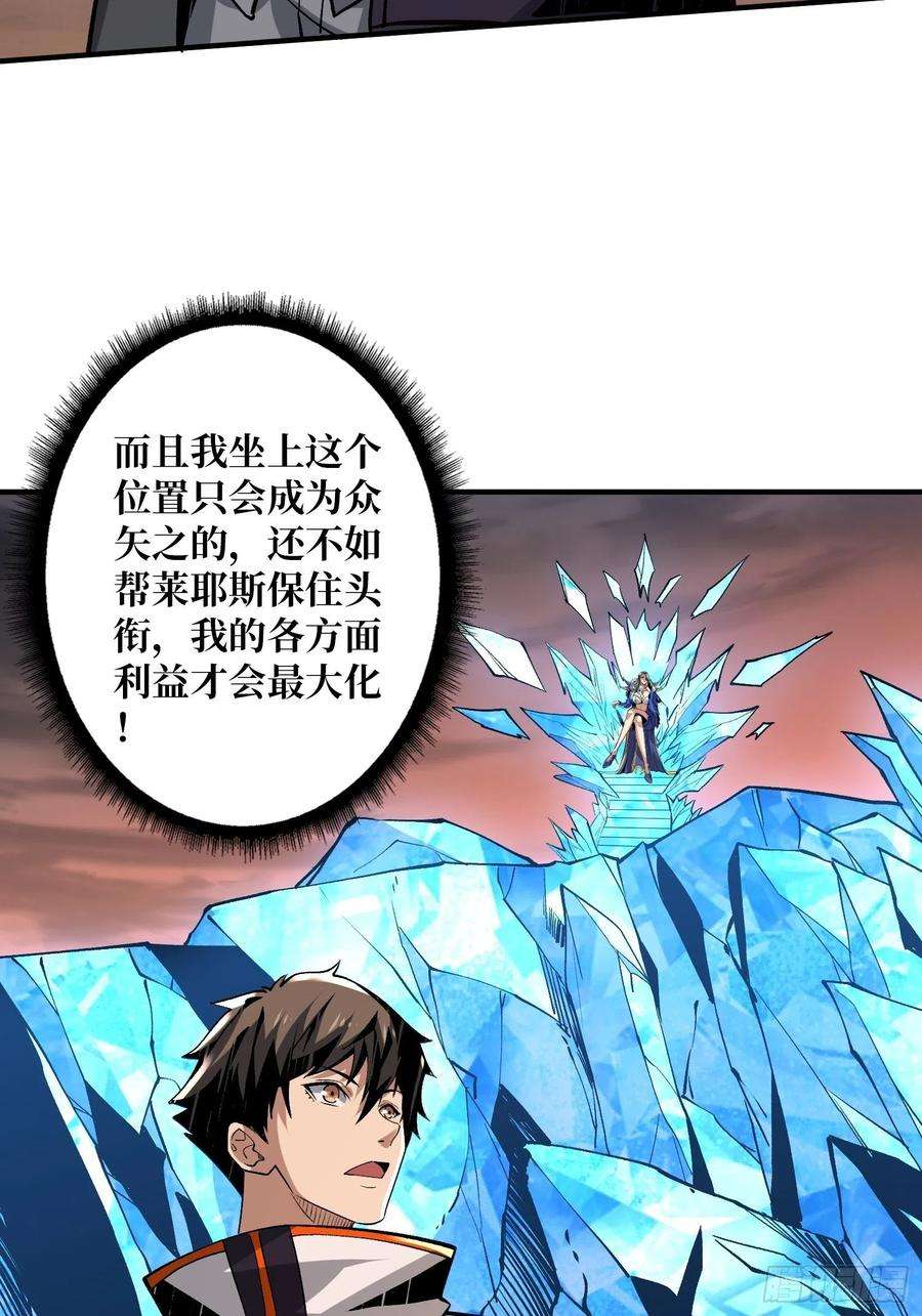 开局就有王者账号当时这把剑……