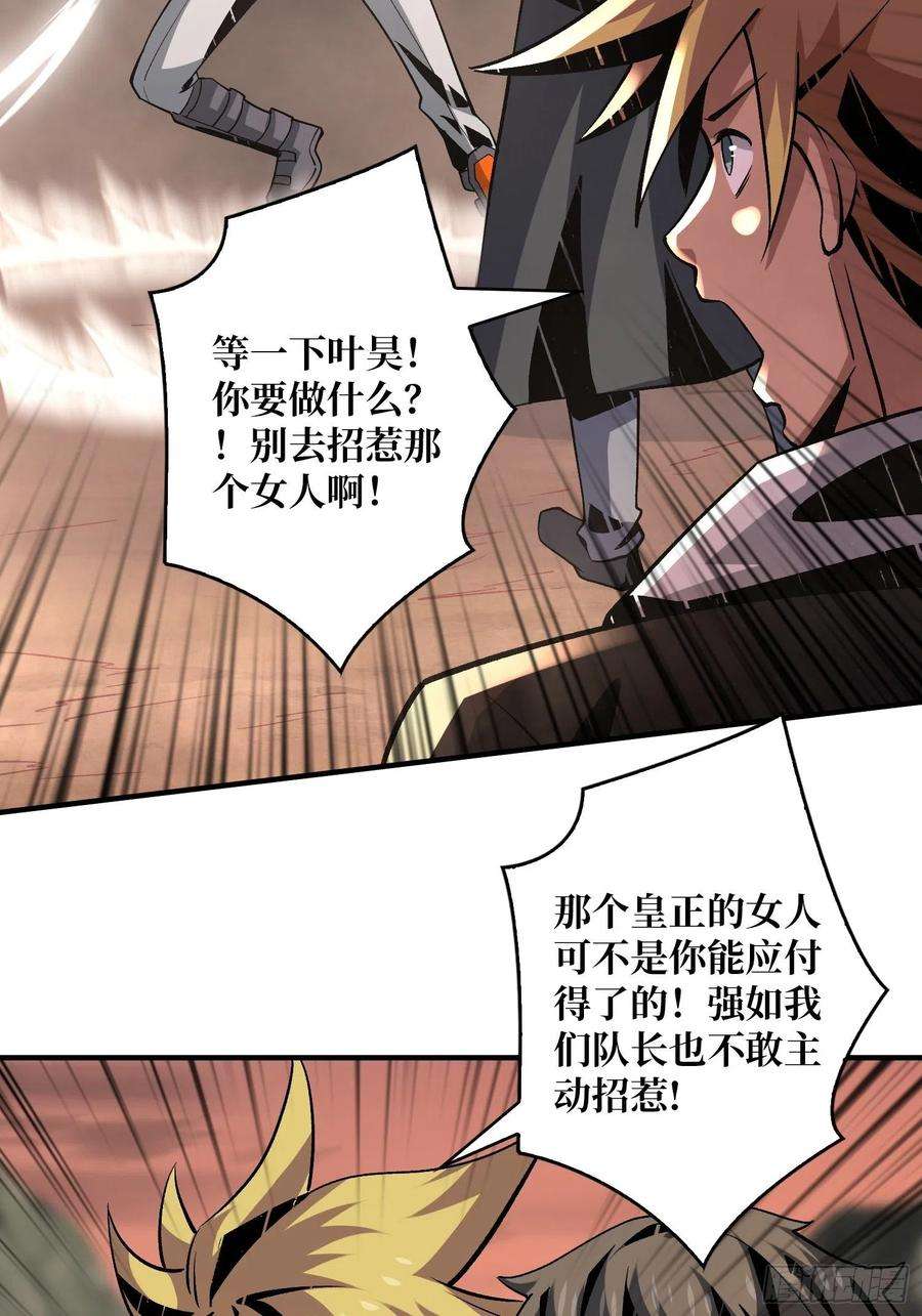 开局就有王者账号当时这把剑……