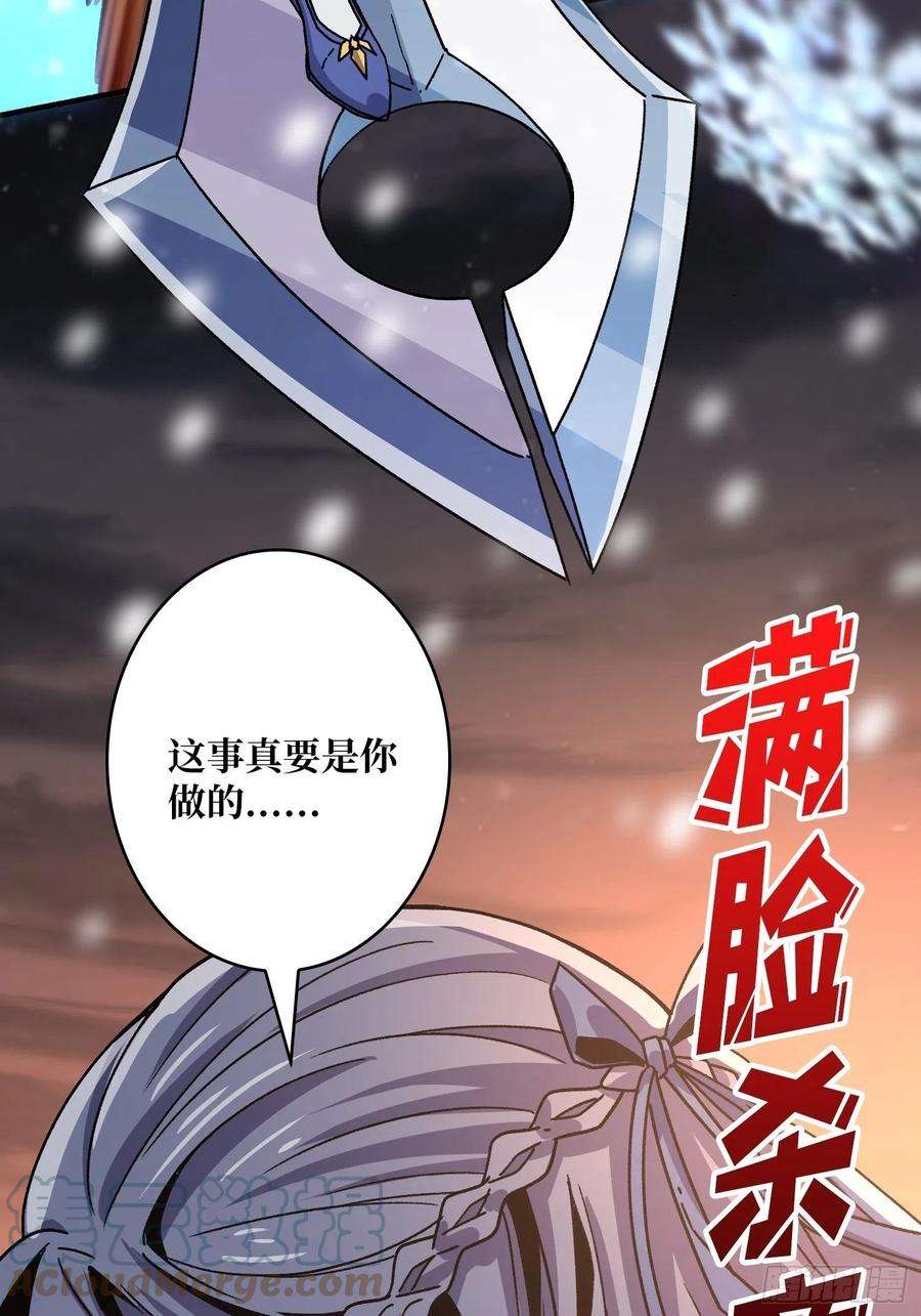 开局就有王者账号当时这把剑……