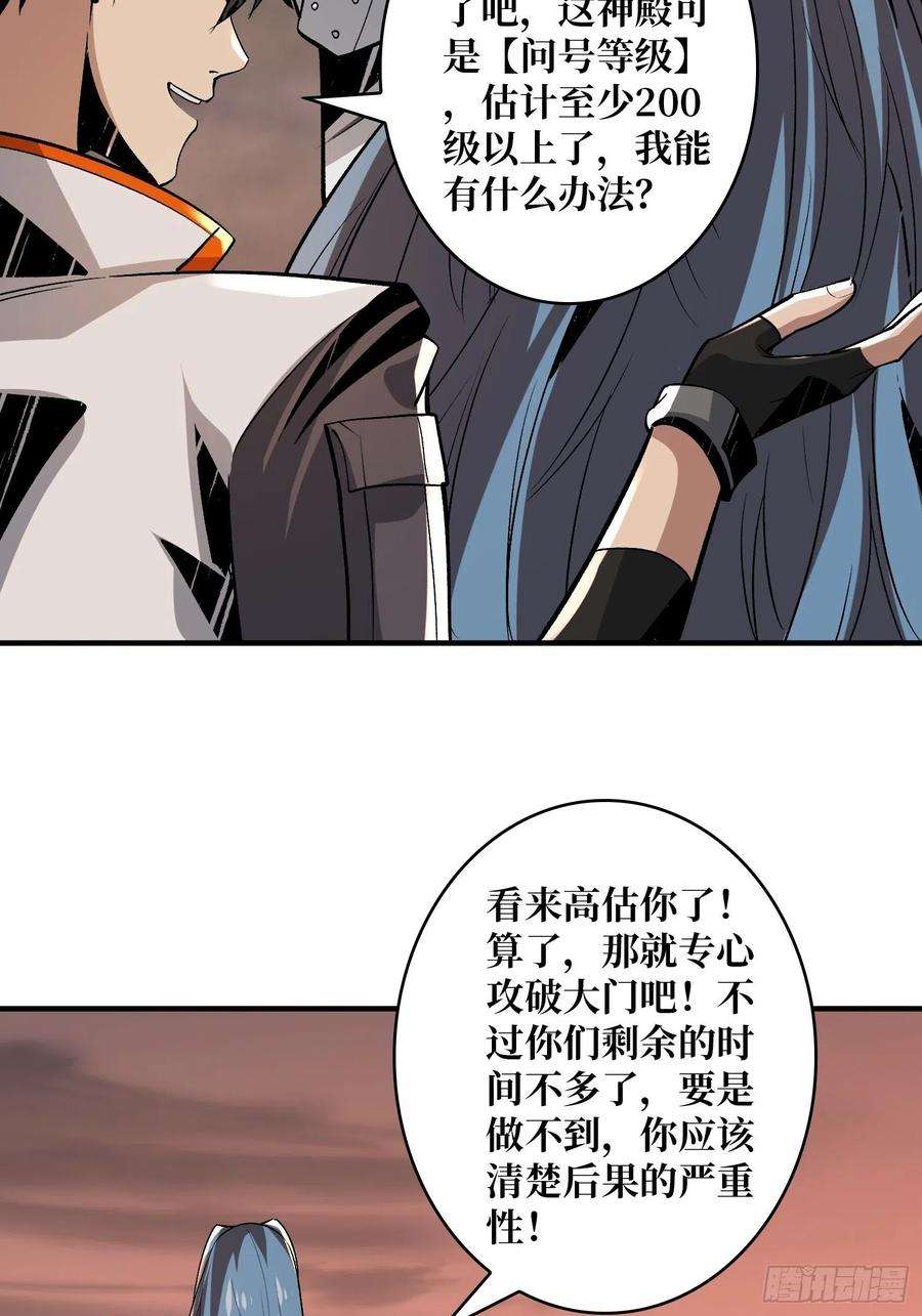 开局就有王者账号当时这把剑……