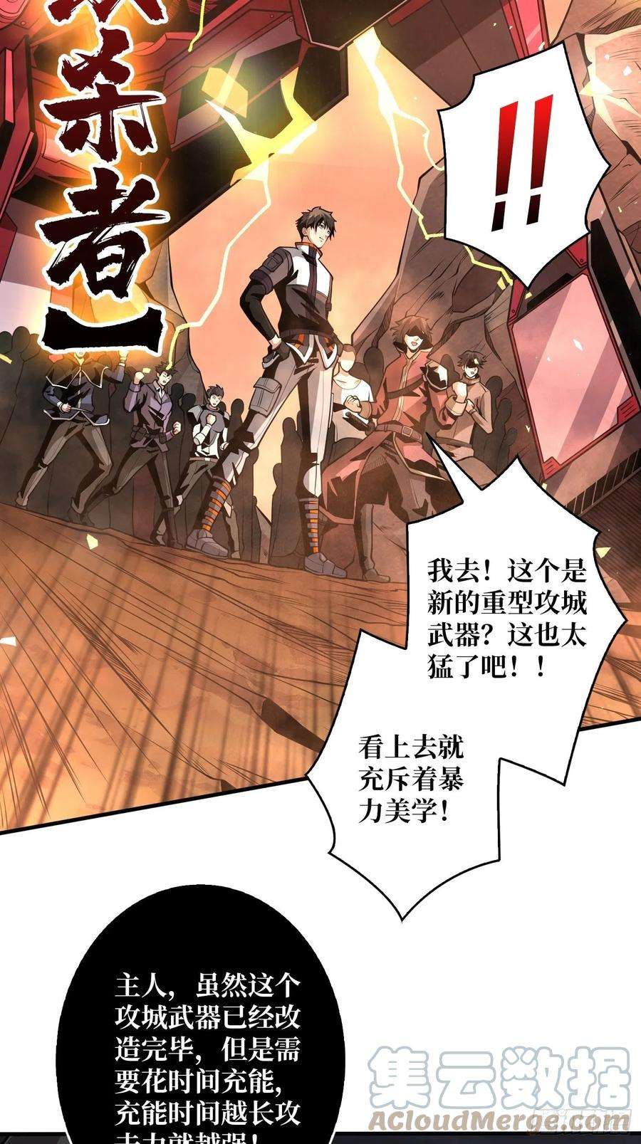 开局就有王者账号当时这把剑……