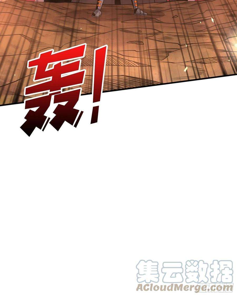 开局就有王者账号当时这把剑……