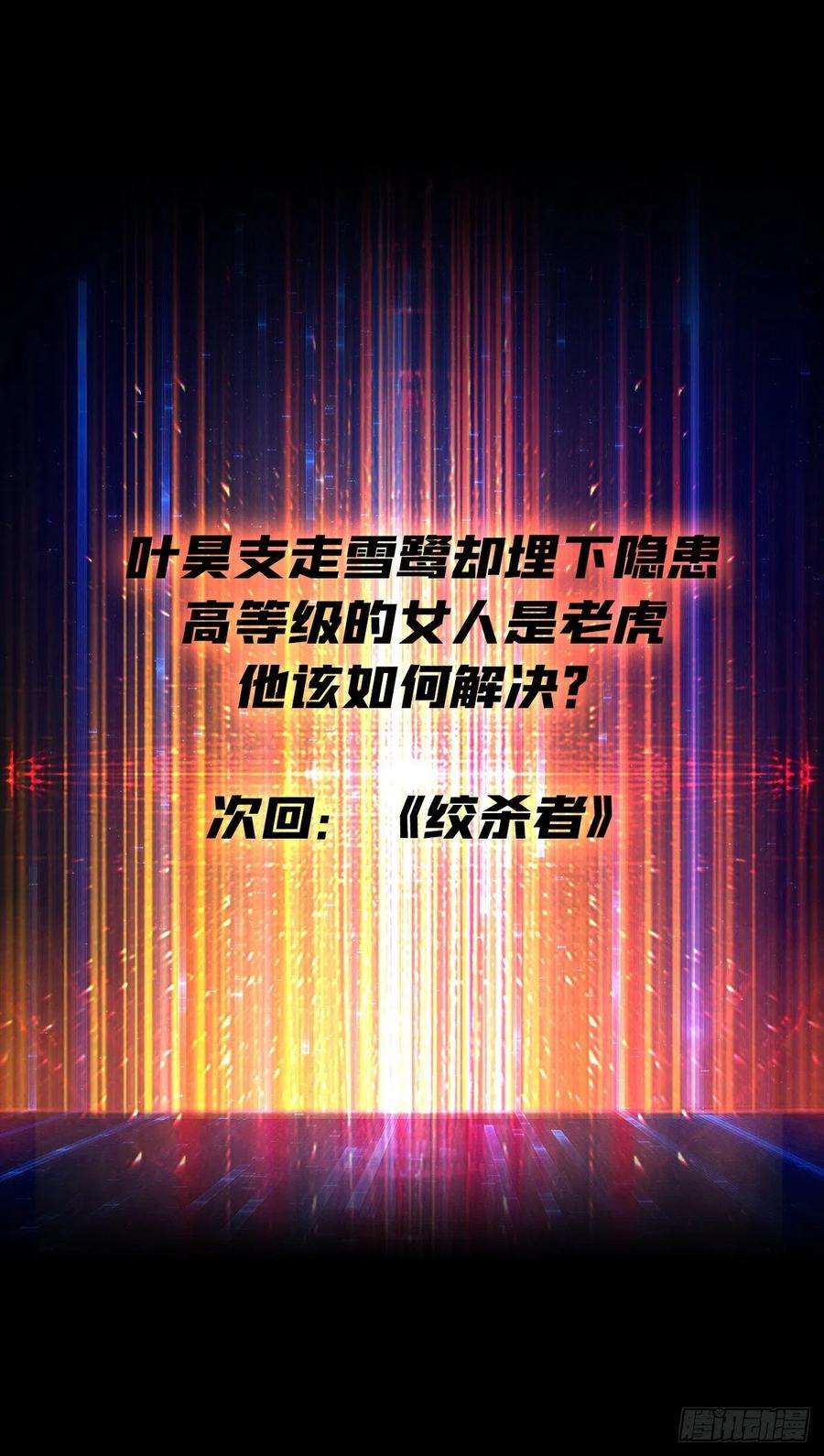 开局就有王者账号当时这把剑……