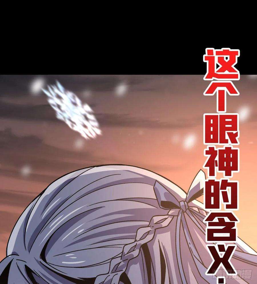 开局就有王者账号当时这把剑……