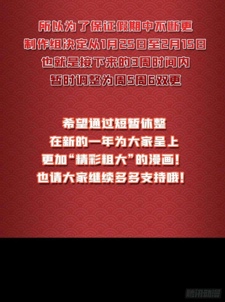 开局就有王者账号当时这把剑……