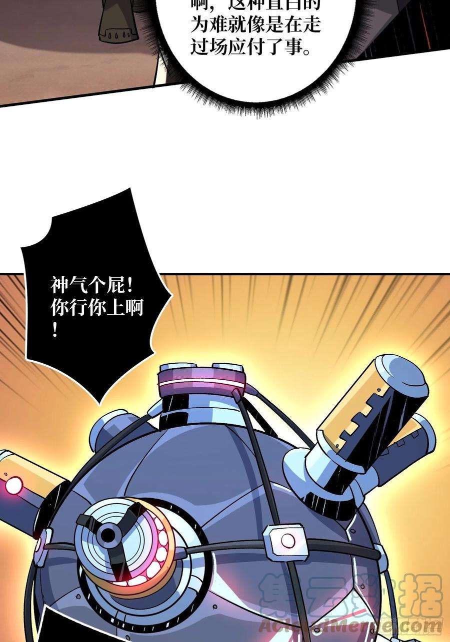 开局就有王者账号当时这把剑……
