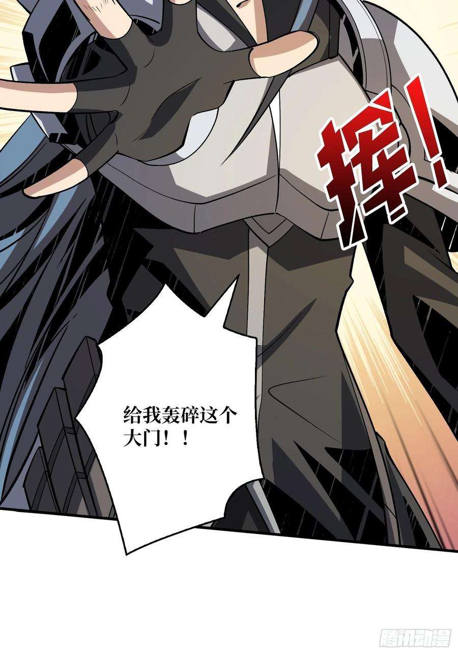 开局就有王者账号绞杀者
