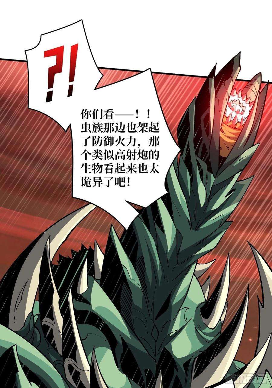 开局就有王者账号绞杀者