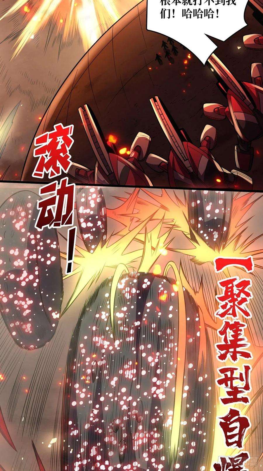 开局就有王者账号绞杀者