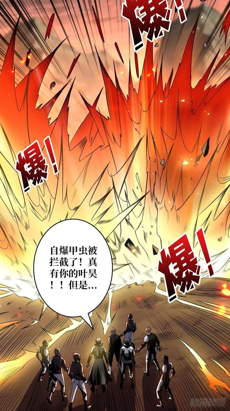 开局就有王者账号绞杀者
