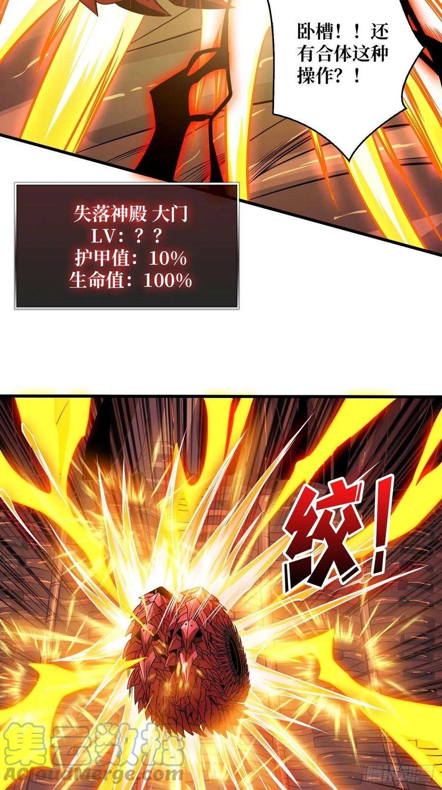 开局就有王者账号绞杀者