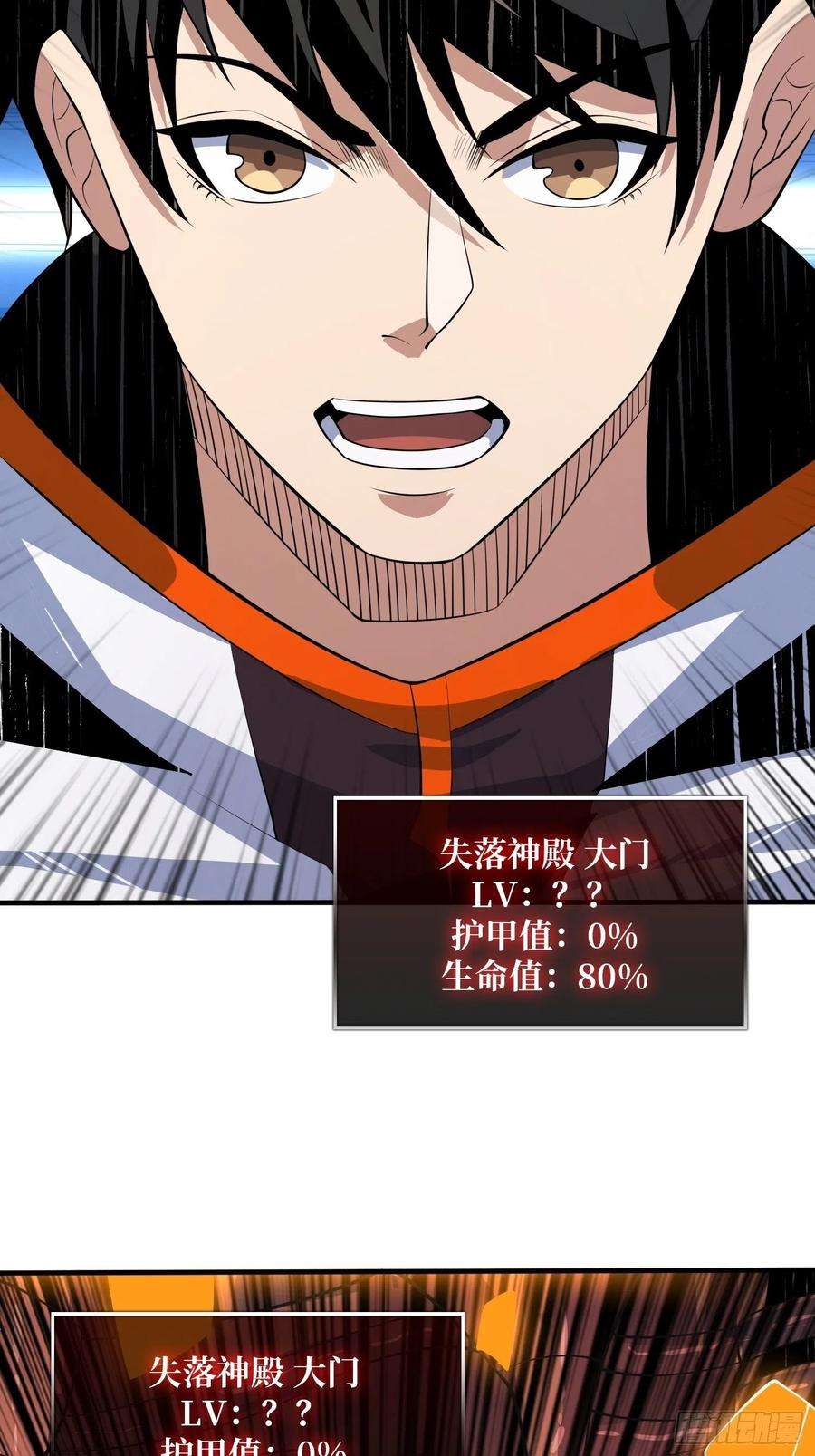 开局就有王者账号绞杀者