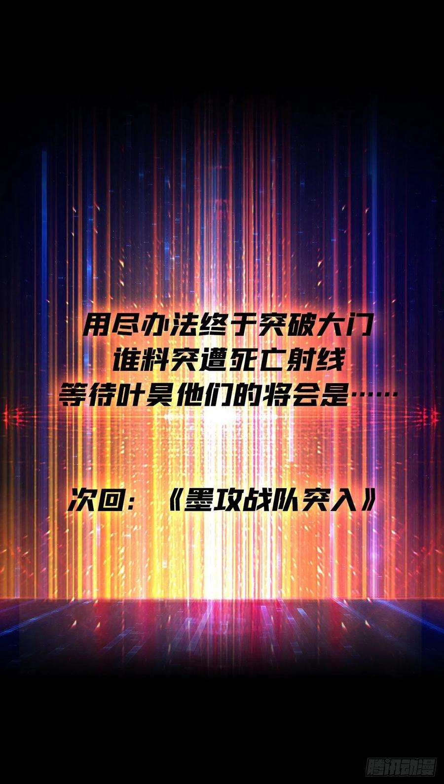 开局就有王者账号绞杀者
