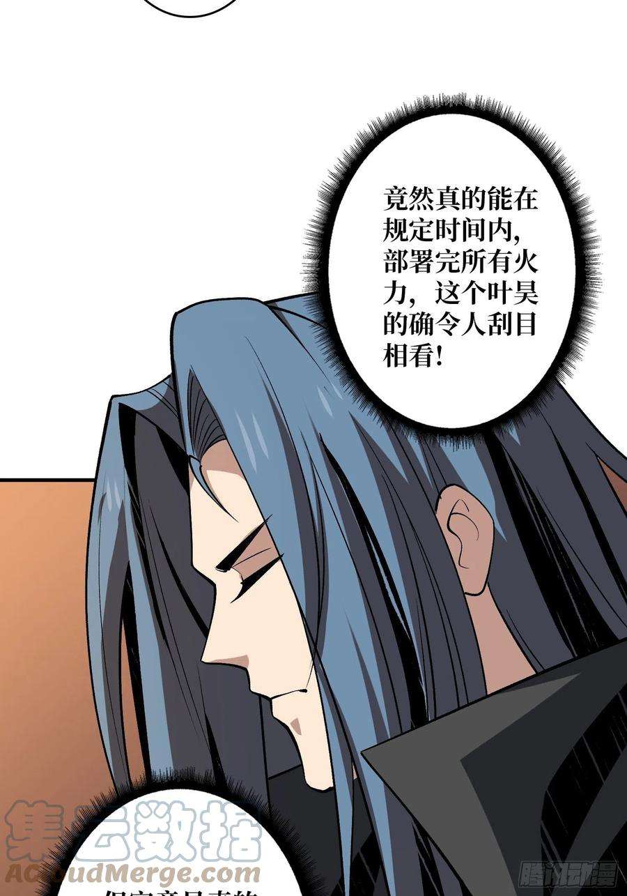 开局就有王者账号绞杀者