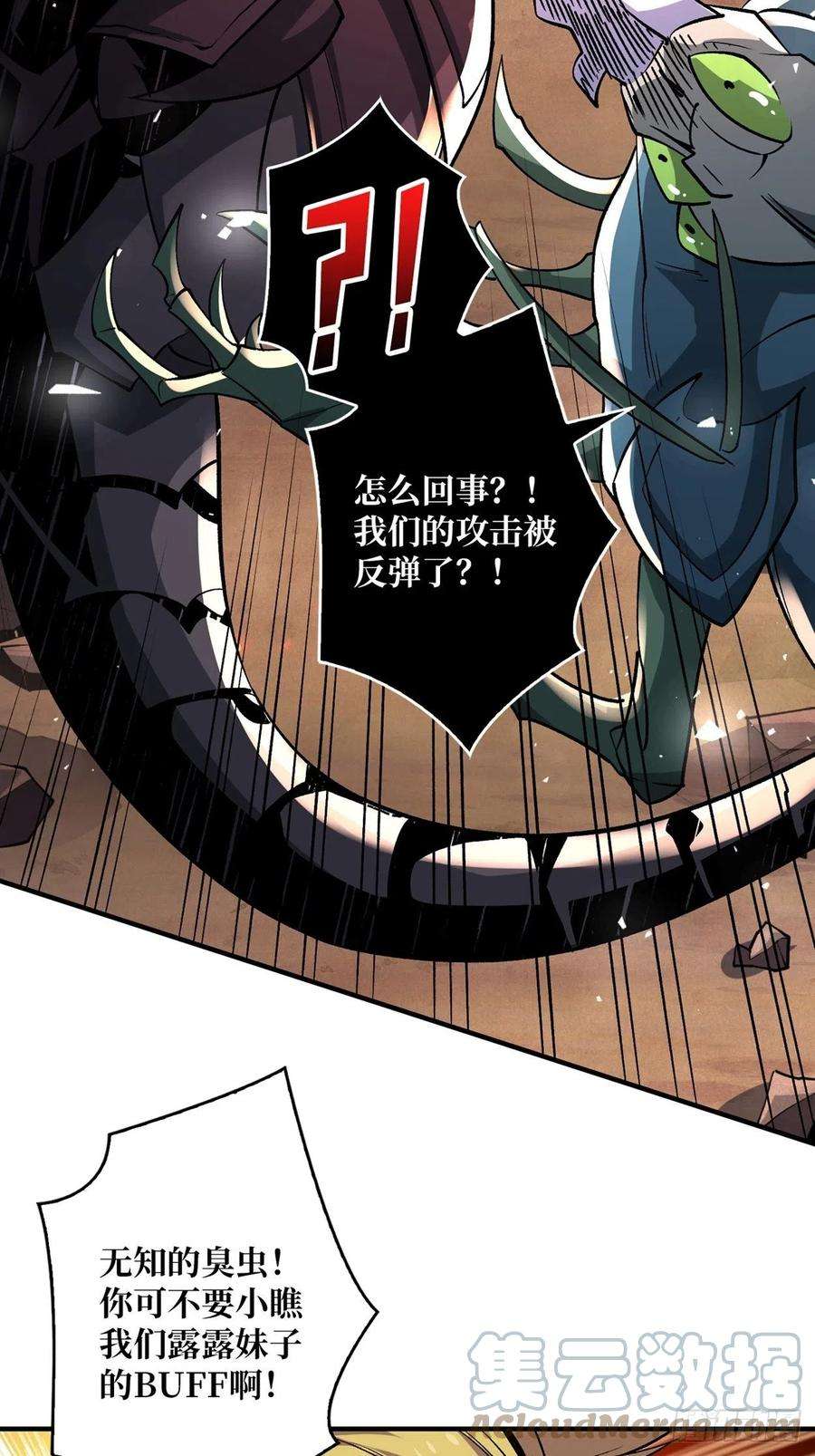 开局就有王者账号墨攻战队突入
