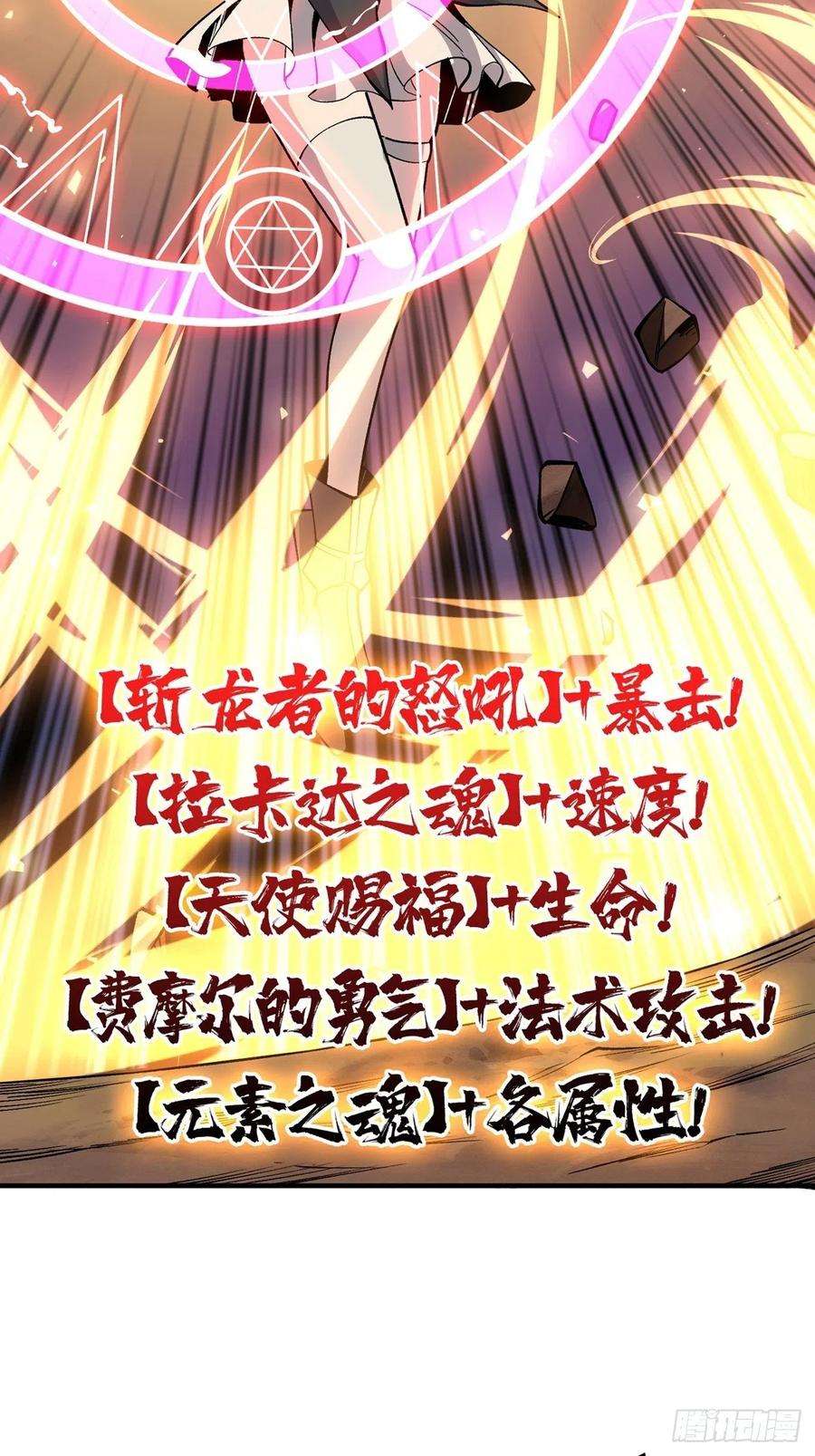 开局就有王者账号墨攻战队突入