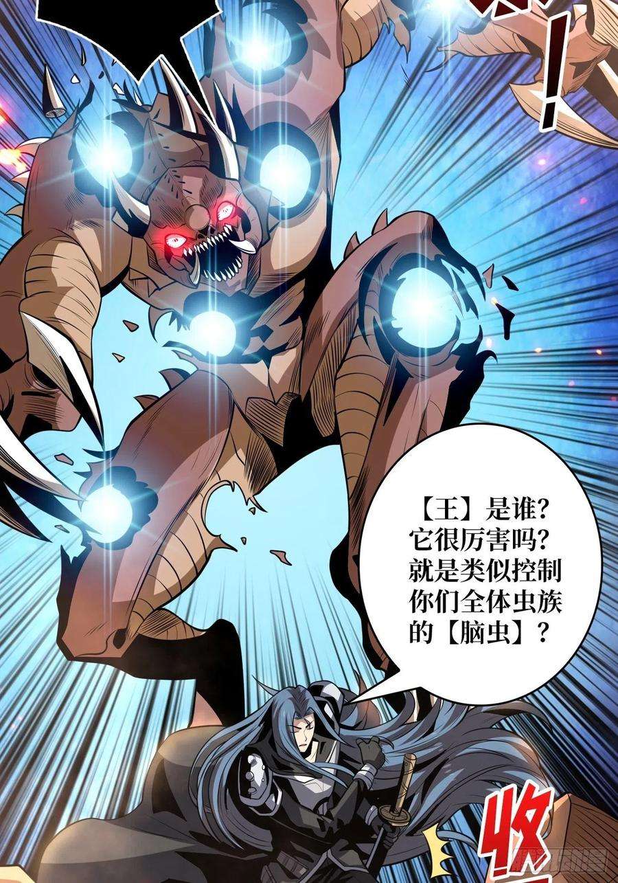 开局就有王者账号墨攻战队突入