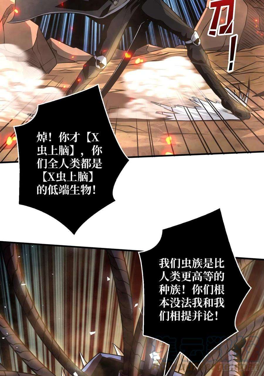 开局就有王者账号墨攻战队突入