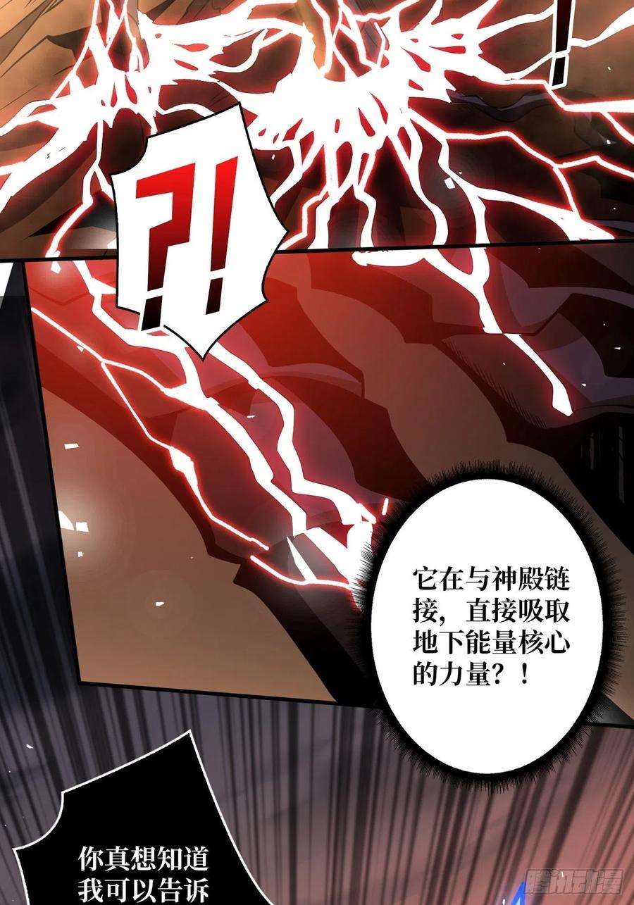 开局就有王者账号墨攻战队突入
