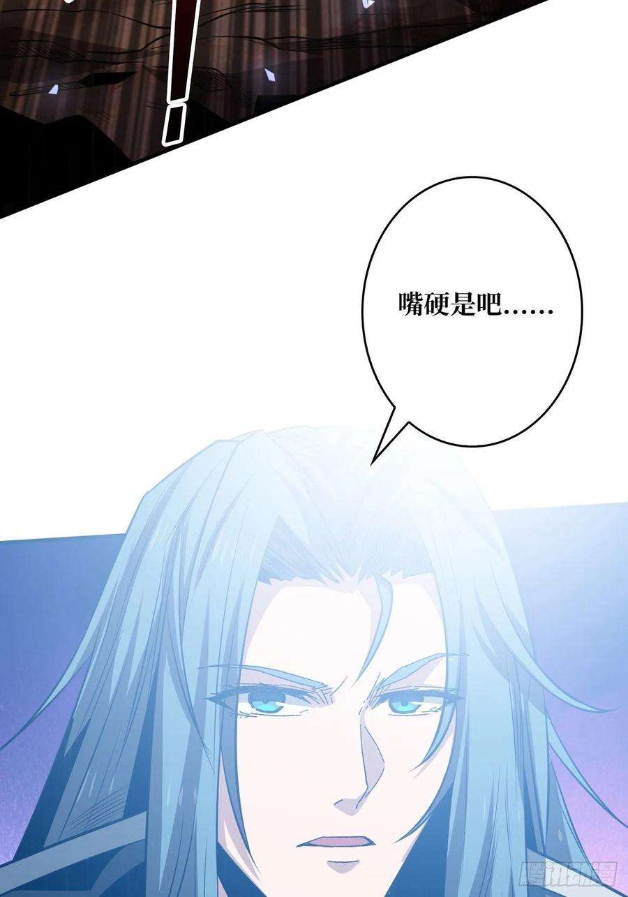 开局就有王者账号墨攻战队突入