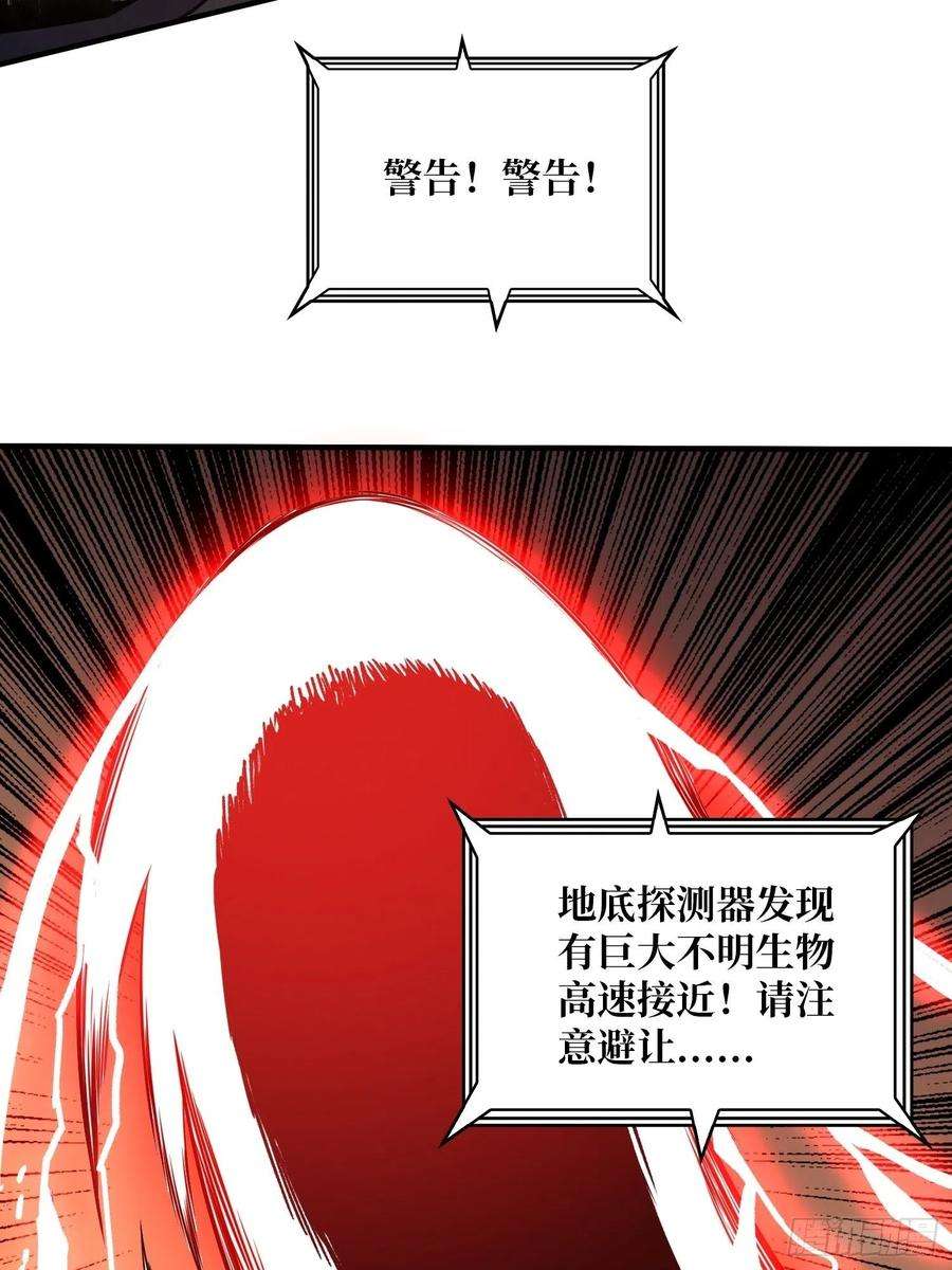开局就有王者账号墨攻战队突入